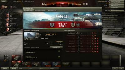 Прикрепленное изображение: shot_011.jpg